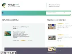Sites similar to poklev.com