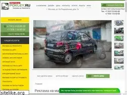 Sites similar to pokley.ru