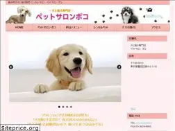 Sites similar to poko.tokyo