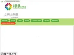 Sites similar to pokolenie-med.ru