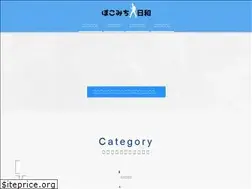 Sites similar to pokomichi.com