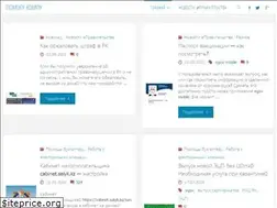 Sites similar to pokompu.kz