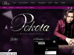 Sites similar to pokota.jp