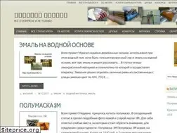 Sites similar to pokraschik.ru