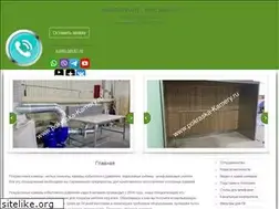 Sites similar to pokraska-kamery.ru