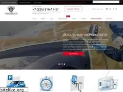 Sites similar to pokraska-russia.ru