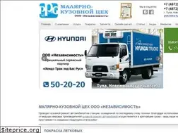 Sites similar to pokraska-tula.ru