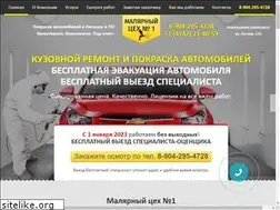 Sites similar to pokraska48.ru