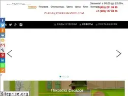 Sites similar to pokraskamdf.com
