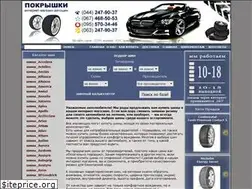 Sites similar to pokrishki.com.ua