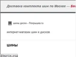 Sites similar to pokrishky.ru