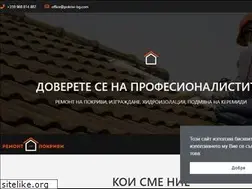 Sites similar to pokrivi-bg.com