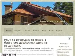 Sites similar to pokriviotdarvo.com