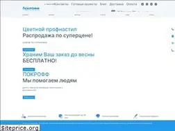 Sites similar to pokroff.ru