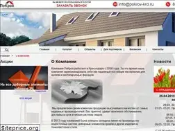 Sites similar to pokrov-krd.ru
