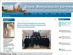 Sites similar to pokrov-min-vody.ru
