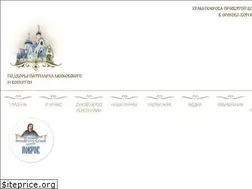 Sites similar to pokrov-orehovo.ru