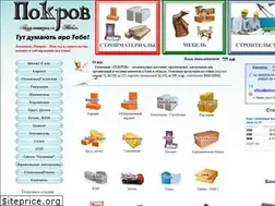 Sites similar to pokrov.com.ua