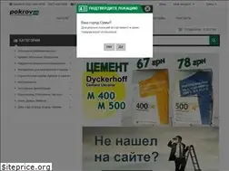 Sites similar to pokrov.ua