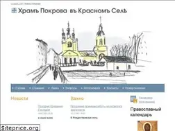 Sites similar to pokrovahram.ru