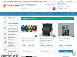 Sites similar to pokrovavto.com.ua