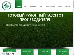 Sites similar to pokrovgazon.ru