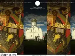 Sites similar to pokrovhram.by