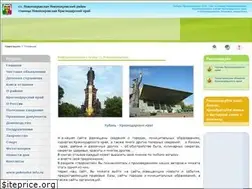 Sites similar to pokrovka-info.ru