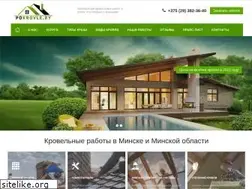 Sites similar to pokrovle.by