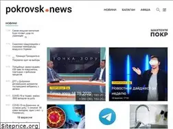 Sites similar to pokrovsk.news