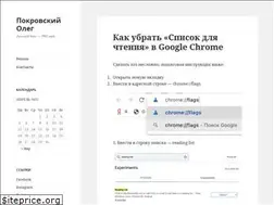 Sites similar to pokrovskiy.net