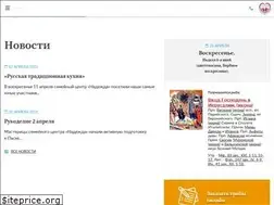 Sites similar to pokrovskysobor.ru