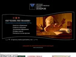 Sites similar to pokrow.net