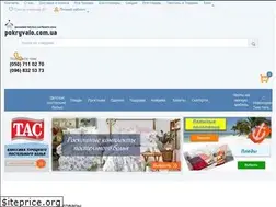Sites similar to pokryvalo.com.ua