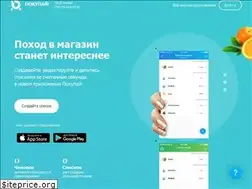 Sites similar to pokup.ai