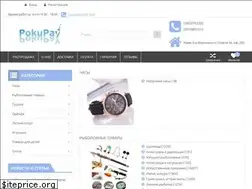 Sites similar to pokupay.kiev.ua