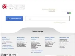 Sites similar to pokupayavto.ru