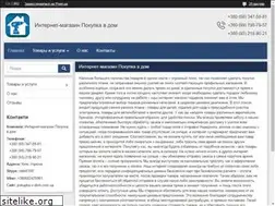 Sites similar to pokupka-v-dom.com.ua