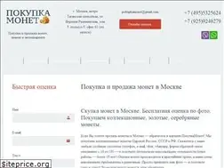 Sites similar to pokupkamonet.ru
