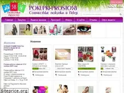 Sites similar to pokupki-prosto58.ru