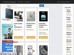 Sites similar to pokupki.co.il