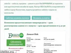 Sites similar to pokupki.kz