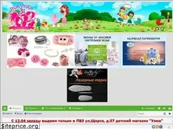 Sites similar to pokupki31.ru