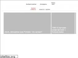 Sites similar to pokupkigoda.com