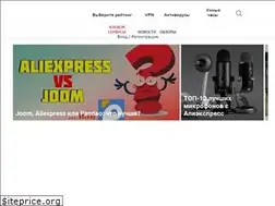 Sites similar to pokupkigoda.ru