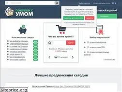 Sites similar to pokupkisumom.ru