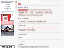 Sites similar to pokupkivinternete.ru