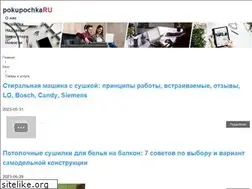 Sites similar to pokupochka.com.ua