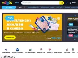 Sites similar to pokupon.ua