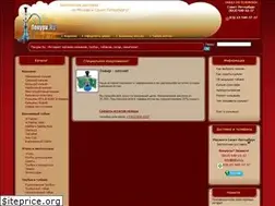 Sites similar to pokuri.ru